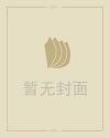 右手无名指有痣